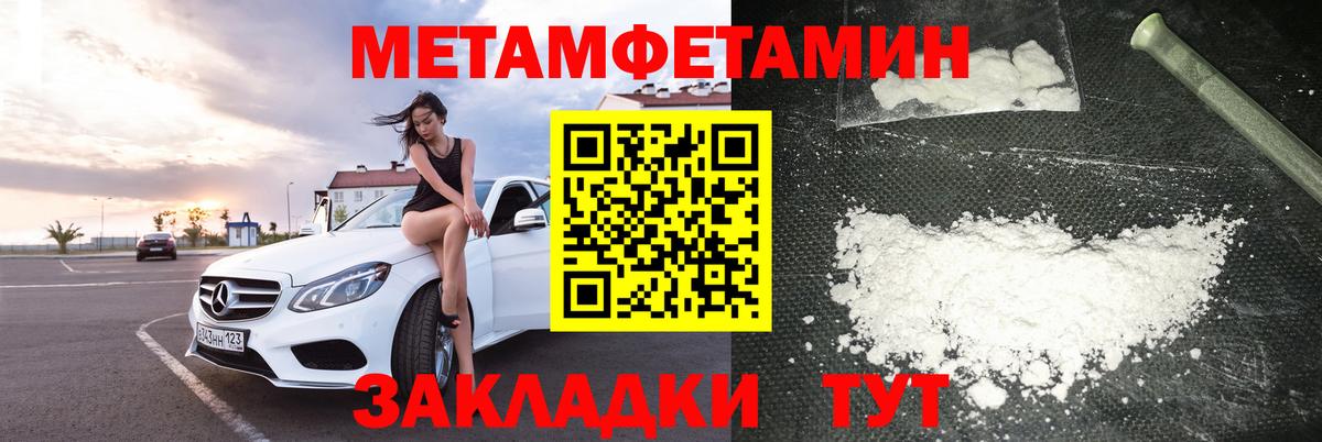 АМФ VHQ Туймазы