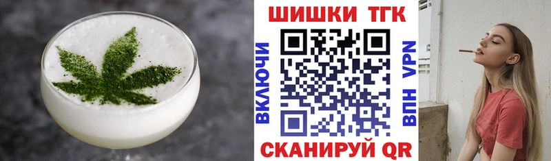 Печенье с ТГК марихуана  сколько стоит  Туймазы 