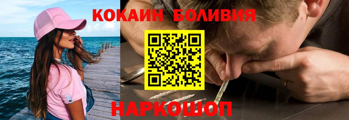 КОКАИН  А ПВП СК   Бошки Шишки  Туймазы  Меф кристаллы  МДМА  НБОМе  Гашиш  Гашиш  Вход с VPN 
