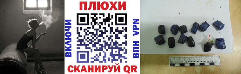 ГАШИШ Premium  Туймазы 