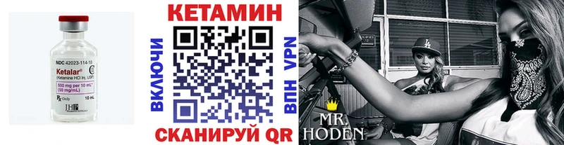 магазин Туймазы кракен Кетамин VHQ