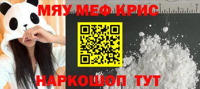 спиды Гай