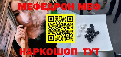 ALPHA-PVP Гагарин