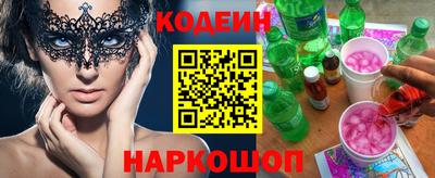 спиды Гай
