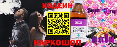 спиды Гай