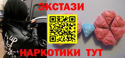 спиды Гай