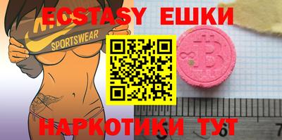 спиды Гай
