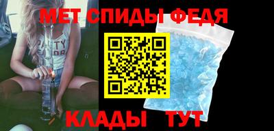ALPHA-PVP Гагарин