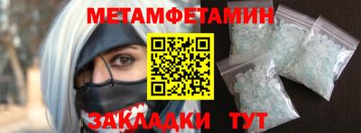 мдма Гатчина