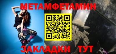 ALPHA-PVP Гагарин