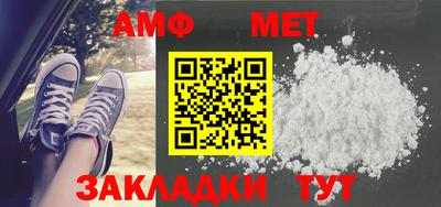спиды Гай
