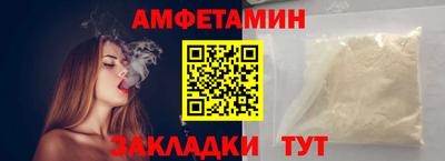 ALPHA-PVP Гагарин