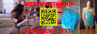 мдма Гатчина