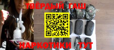 каннабис Нальчик