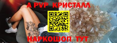 ALPHA-PVP Гагарин