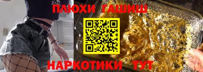 мдма Гатчина