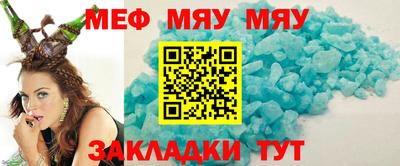 спиды Гай