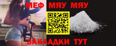 мдма Гатчина