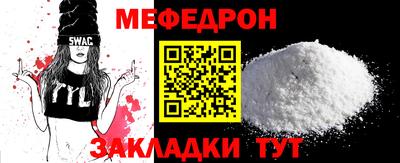 ALPHA-PVP Гагарин
