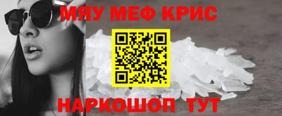 мдма Гатчина