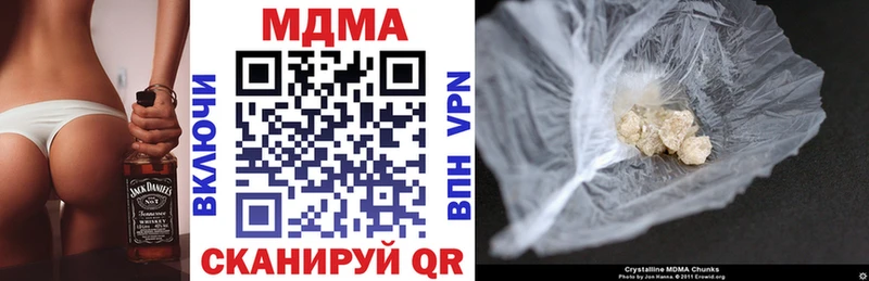 MDMA VHQ даркнет сайт Туймазы