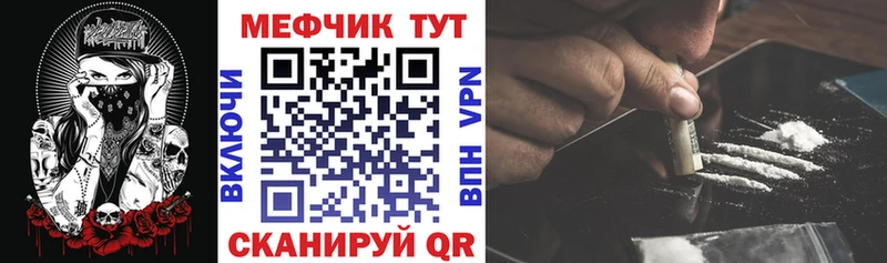 дарнет шоп  omg ONION  МЯУ-МЯУ кристаллы  Туймазы 