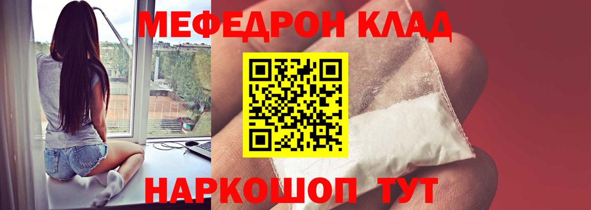 Туймазы  Мефедрон VHQ  Вход с VPN  МЕФ  Меф кристаллы 