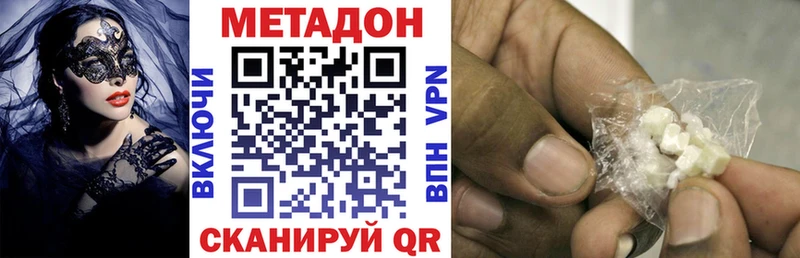 hydra зеркало  Туймазы  Метадон VHQ 