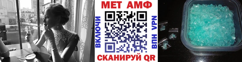 наркотики Туймазы даркнет как зайти Метамфетамин Methamphetamine