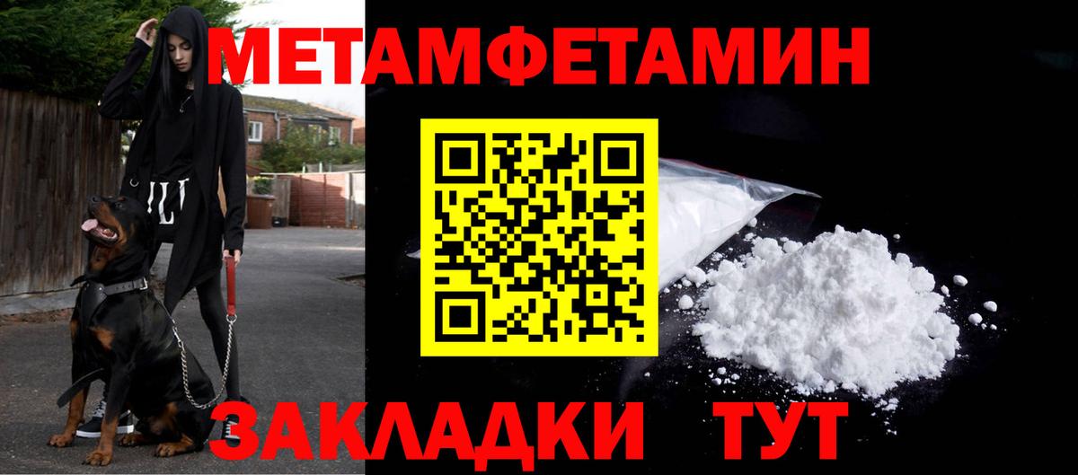 Первитин витя Туймазы