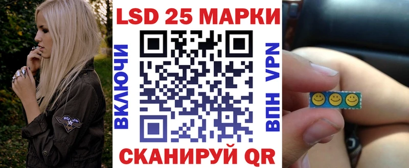 как найти Туймазы Марки 25I-NBOMe 1,8мг