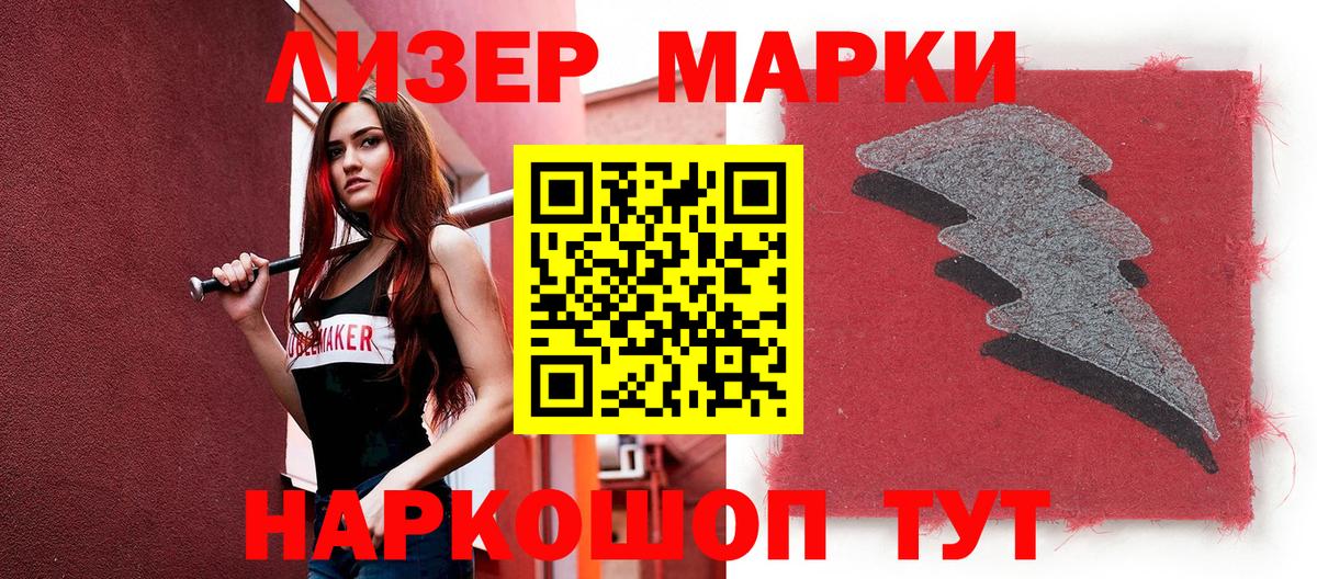 ГАШИШ Туймазы