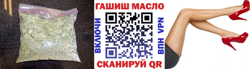 маркетплейс Telegram  Туймазы  Дистиллят ТГК гашишное масло  хочу   ОМГ ОМГ зеркало 