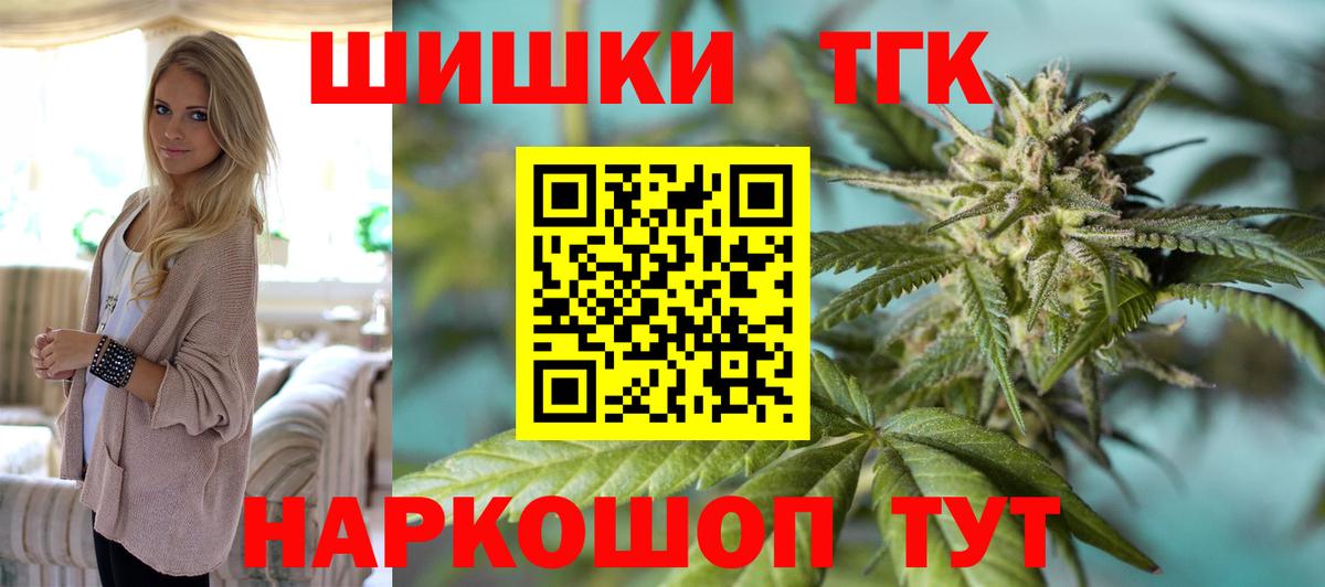Каннабис планчик  Вход с VPN  Туймазы  Канабис Bruce Banner 